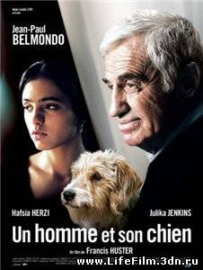 Человек и его собака / Un homme et son chien (2008)
