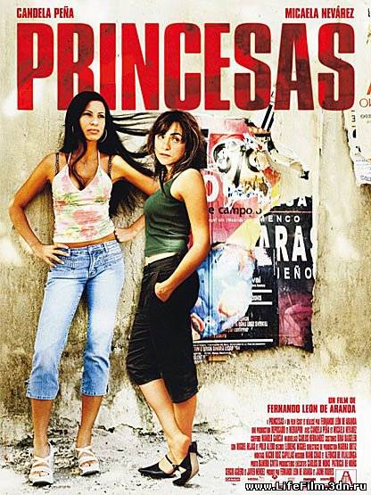 Принцессы (2005) DVDRip