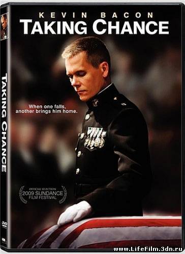 Забирая Чэнса (2009) DVDRip