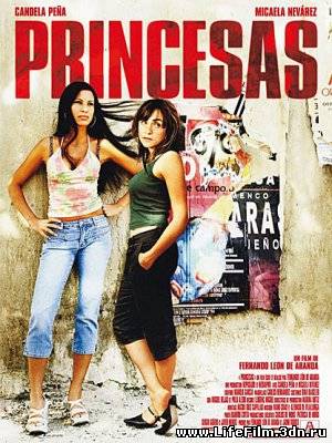 Принцессы / Princesas (2005)