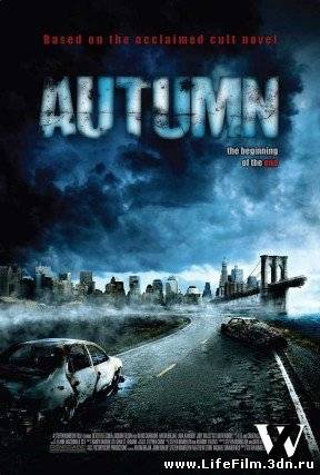 Осень / Autumn (2009)