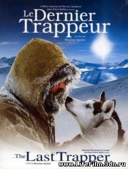 Последний траппер / The Last Trapper / Le Dernier Trappeur (2004)