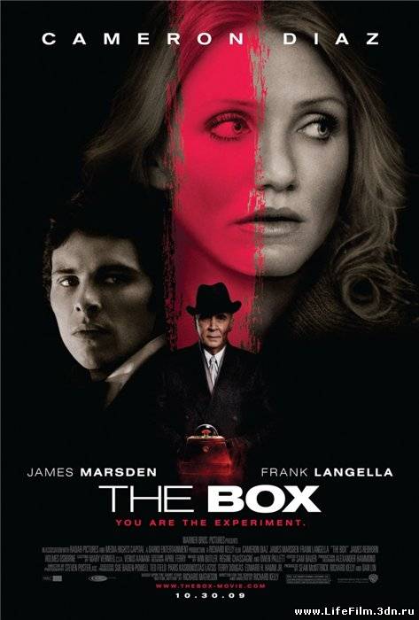 Посылка / The Box