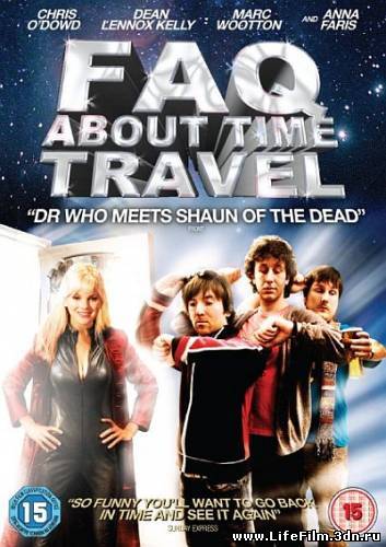Часто задаваемые вопросы о путешествиях во времени (2009) DVDRip