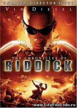 Хроники Риддика (2004)