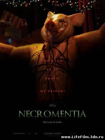 Некромантия / Necromentia (2009)