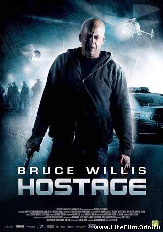 Заложник / Hostage (2006)