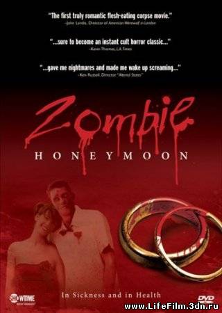 Медовый месяц зомби / Zombie Honeymoon (2004)