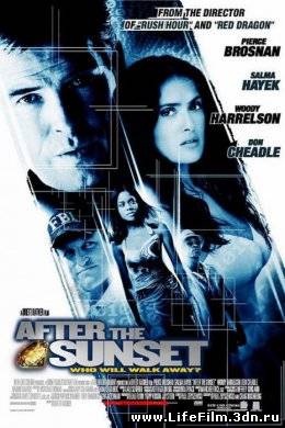 После заката / After The Sunset (2004)