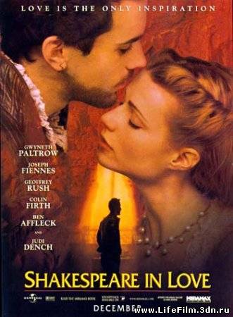 Влюбленный Шекспир / Shakespeare in Love (1998)