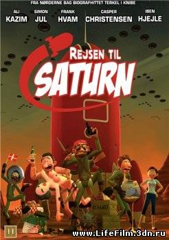 Экспедиция на Сатурн / Rejsen Til Saturn (2008)
