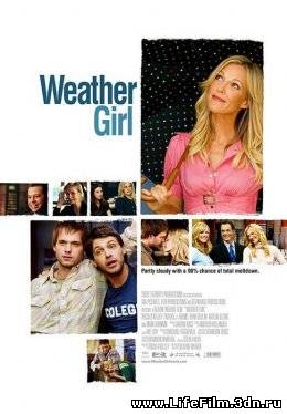 Девушка синоптик / Weather Girl (2009)