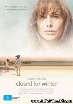Закрыто на зиму / Closed for Winter (2009)